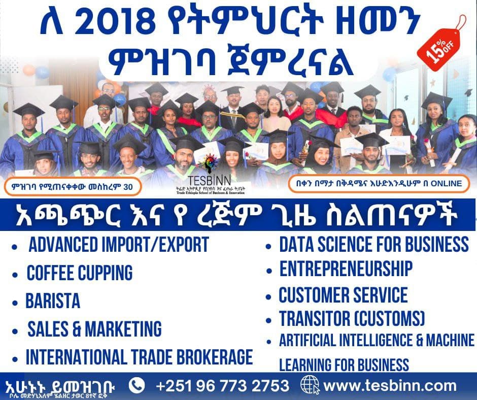 Register Now